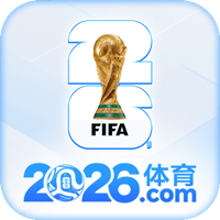 2026体育
